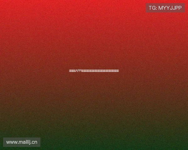 中国体育APP在线下载安装指南：畅享最新赛事资讯与实时直播功能